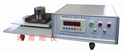 地面石材防滑性能測(cè)定儀，防滑系數(shù)測(cè)定儀